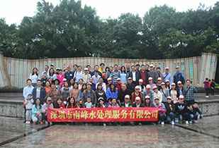 开云手机平台-开云(中国)公司暨桂林之旅
