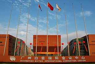 中标资讯-祝贺开云手机平台-开云(中国)承接广州白云国际会议中心更换热水供、回水阀门工程